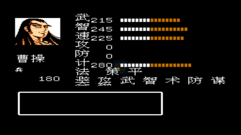 吞食天地2神魔剧情优化中文版(后期可收神魔将)