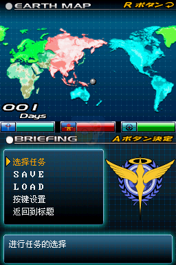 机动战士高达OO（汉化版)