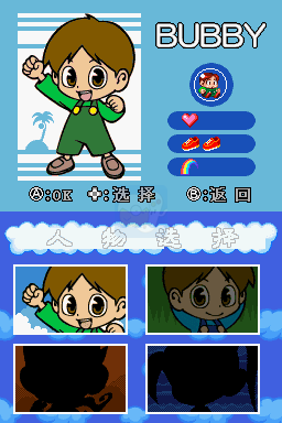 新彩虹岛（汉化版）