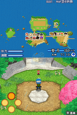 牧场物语 闪耀太阳和伙伴们（汉化版）