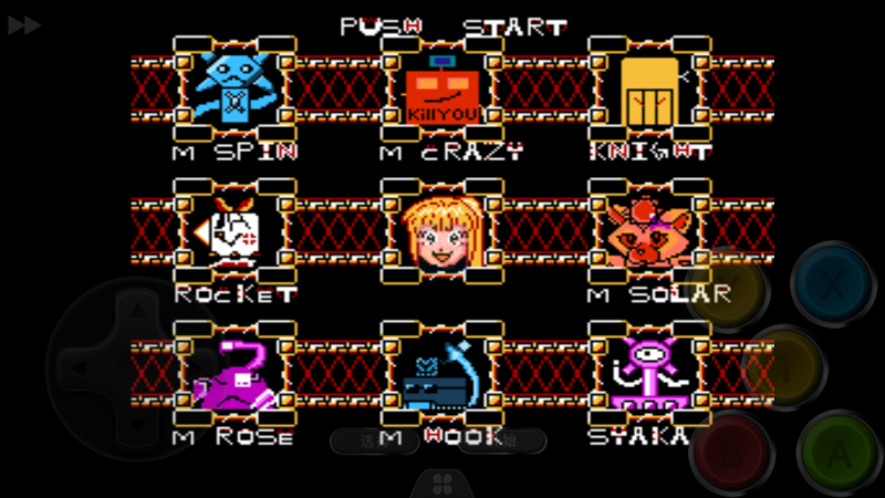 洛克人5 OLF（日版）