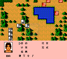 霸王的大陆之抗倭志（中文版）