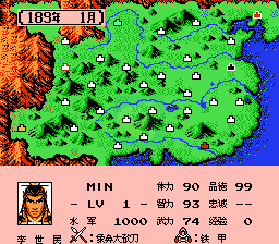 霸王的大陆之抗倭志（中文版）