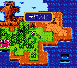 勇者斗恶龙8（中文版）