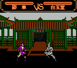 新包青天2（中文版）