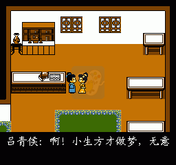 武林外传（中文版）