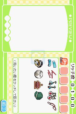 心跳回忆女生版 初恋（中文版）