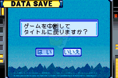 机动战士高达SEED 友情篇（日版）