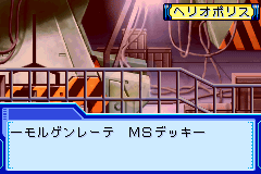 机动战士高达SEED 友情篇（日版）