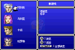 最终幻想1+2（西门吹雪简体汉化版）