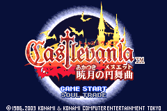 恶魔城 晓月圆舞曲华丽 Hack（中文版）