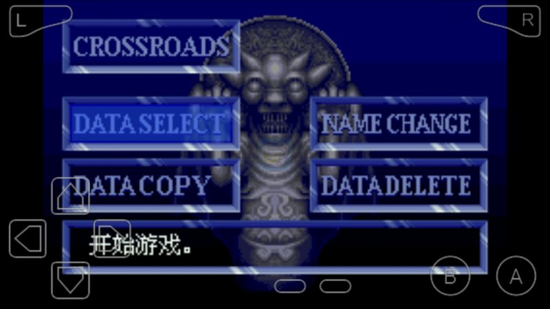 恶魔城月之轮回无敌版