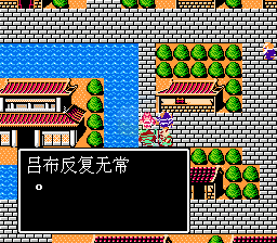 吞食天地 曹操传重置版（中文版）