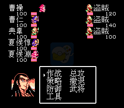 吞食天地 曹操传重置版（中文版）