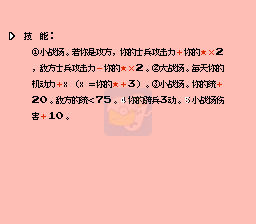 一乐番外 问鼎天下 英雄起源（中文版）