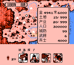 一乐番外 问鼎天下 英雄起源（中文版）