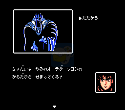 洛克人3 贾斯蒂（美版）