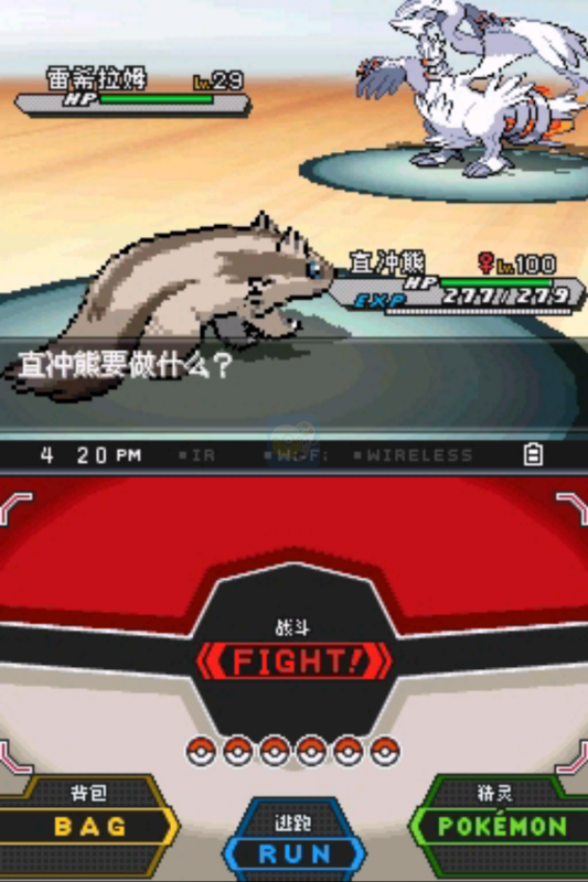 口袋妖怪 抖M白2（中文版）