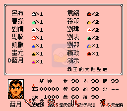 一乐版 番外篇乱武乾坤2 英雄起源（中文版）