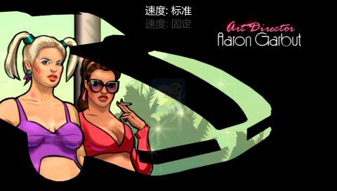 侠盗猎车手 罪恶都市物语（汉化版）