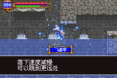 恶魔城 晓月圆舞曲 Thaller v2.1（中文版）