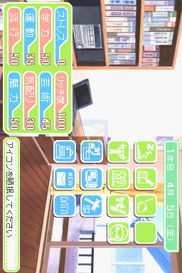 心跳回忆女生版 初恋（中文版）