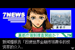 闪灵二人组 地狱的丑角（汉化版）