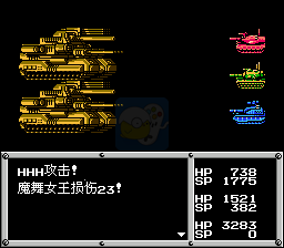 重装机兵super hack高难度版（中文版）