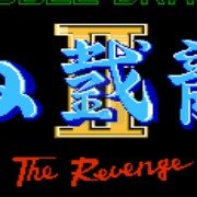 双截龙2boss版(美版)