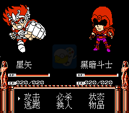 圣斗士星矢天马之幻想（中文版）