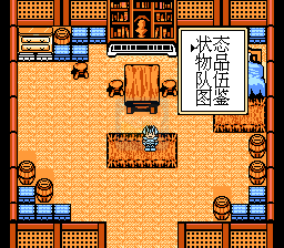 圣斗士星矢天马之幻想（中文版）