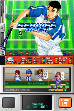 网球王子2005（日版）