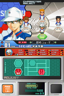 网球王子2005（日版）