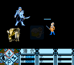 轩辕剑外传 天之痕（中文版）