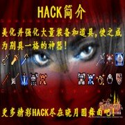 恶魔城绝世神器大众V3.4.2（中文版）