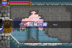 恶魔城绝世神器大众V3.4.2（中文版）