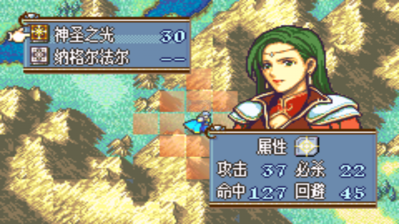 火焰纹章月影剑士修改版（中文版）