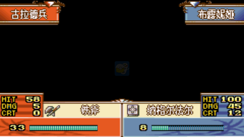 火焰纹章月影剑士修改版（中文版）