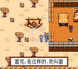 勇者传说（中文版）