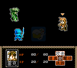 勇者传说（中文版）