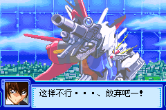 机动战士高达SEED 与你共赴战场（汉化版）