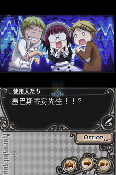 黑执事 幻影和幽灵（汉化版）