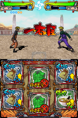 火影忍者疾风传 忍列传3（日版）