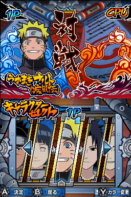 火影忍者疾风传 忍列传3（日版）