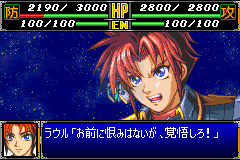 口袋妖怪火红翠星石版（汉化版）