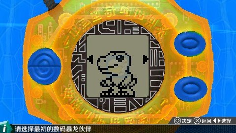 数码暴龙机（汉化版）