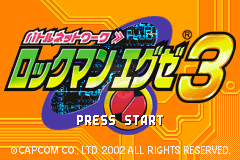 洛克人 网络战斗EXE3（日版）