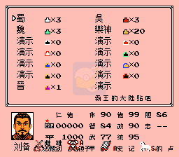 一乐版 7/7普通BOSS乐神v10.5.1 英雄起源