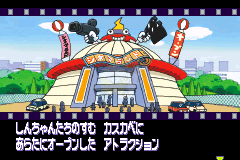 蜡笔小新 电影乐园大冒险 hack（日版）