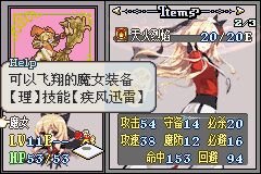 火焰纹章 绯红之章（中文版）